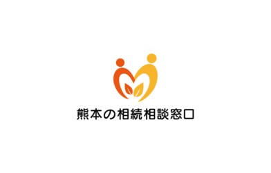 直系姻族との婚姻の禁止