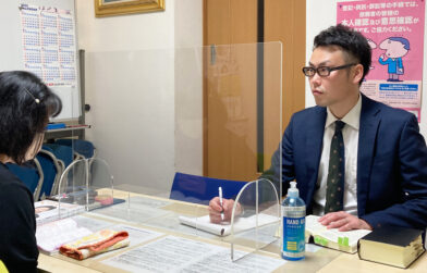 2024年4月から相続登記の申請が義務化